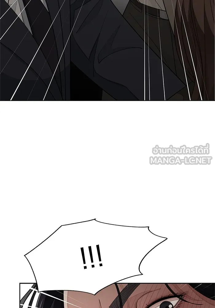 ความรักของอิซอบ ตอนที่ 43 รูปที่ 3