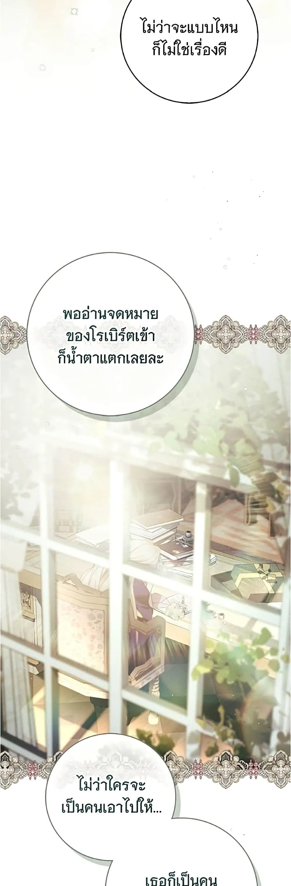 Manga-lc-com อ่านมังงะ อ่านการ์ตูน ออนไลน์ ฟรี The Count’s Secret Maid ตอนที่ 1 2 3 4 5 6 7 8 9 10 11 12 13 14 ฟรี ไม่มีโฆษณา Manga-lc - อ่าน มังงะ อ่าน การ์ตูน ออนไลน์ อ่านมังงะ ฟรี