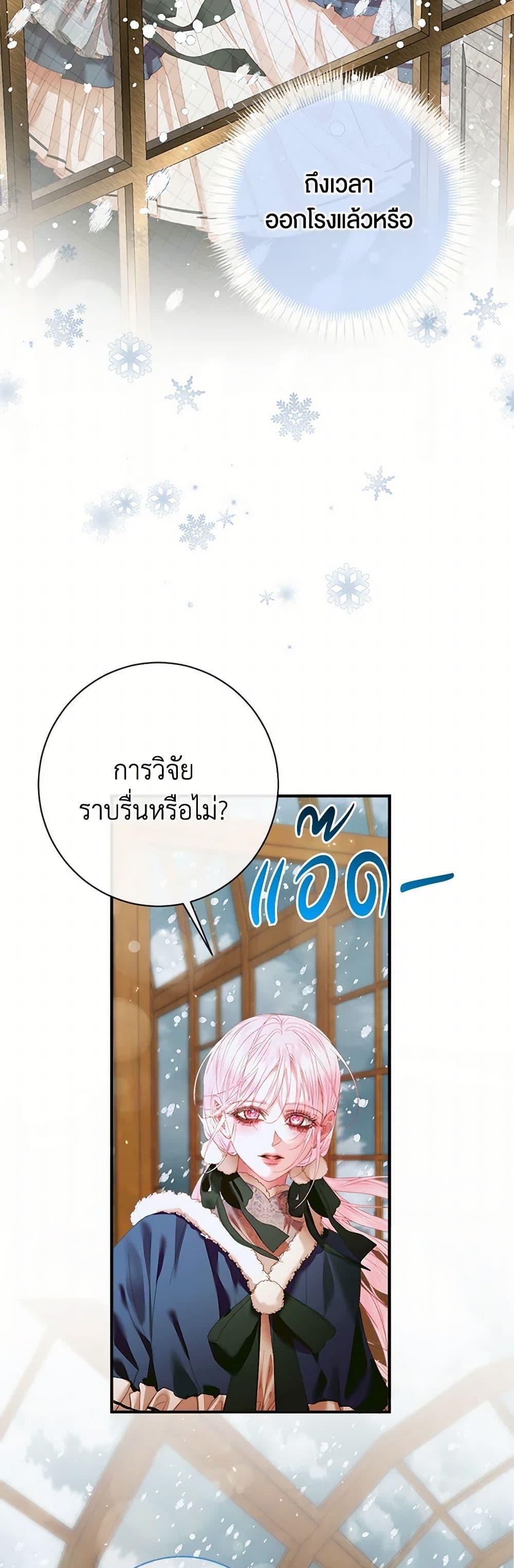 Manga-lc-com อ่านมังงะ อ่านการ์ตูน ออนไลน์ ฟรี Becoming The Villain’s Family ตอนที่ 1 2 3 4 5 6 7 8 9 10 11 12 13 14 ฟรี ไม่มีโฆษณา Manga-lc - อ่าน มังงะ อ่าน การ์ตูน ออนไลน์ อ่านมังงะ ฟรี