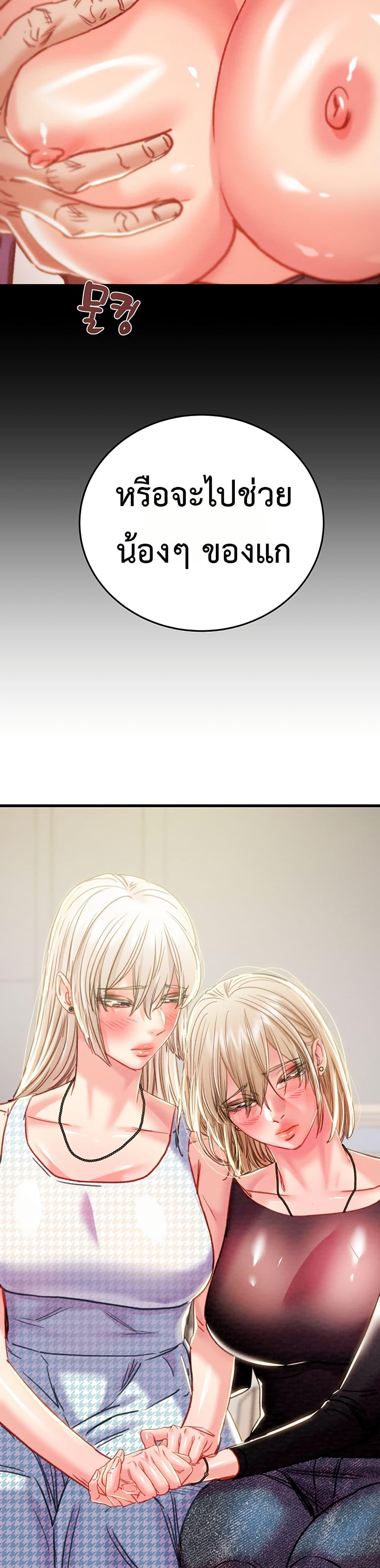 Doujin-Lc- อ่าน โดจิน มังฮวา เกาหลี ญี่ปุ่น จีน แปลไทย The Man Who Devours ตอนที่ 1 2 3 4 5 6 7 8 9 10 11 12 13 14 ฟรี ไม่มีโฆษณา อ่าน โดจิน Manhwa เกาหลี ญี่ปุ่น จีน เรามีครบ คัดมาให้เน้นๆ โดจิน 18+ รับประกันความฟินโดย  Doujin Lc