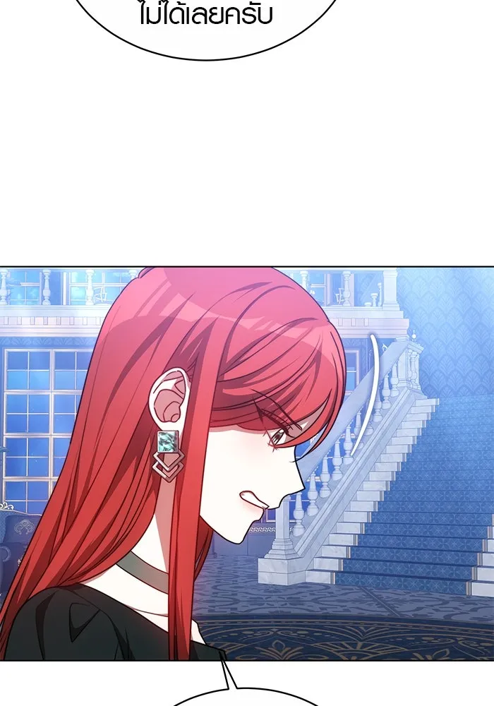 เหตุผลที่ฉันนอกใจ ตอนที่ 25 รูปที่ 71