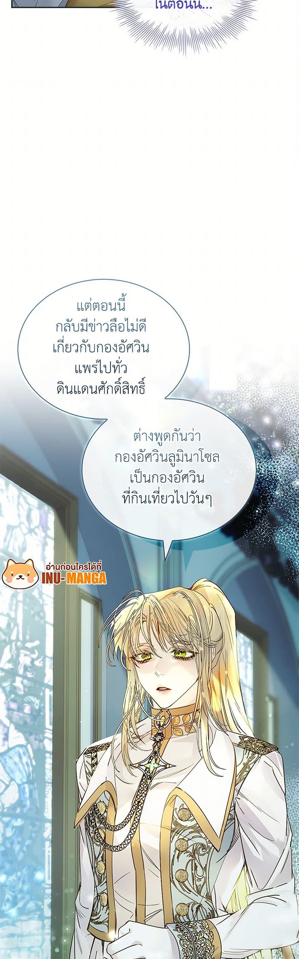 Manga-lc-com อ่านมังงะ อ่านการ์ตูน ออนไลน์ ฟรี I Raised the Nine-Tailed Fox Wrongly ตอนที่ 1 2 3 4 5 6 7 8 9 10 11 12 13 14 ฟรี ไม่มีโฆษณา Manga-lc - อ่าน มังงะ อ่าน การ์ตูน ออนไลน์ อ่านมังงะ ฟรี