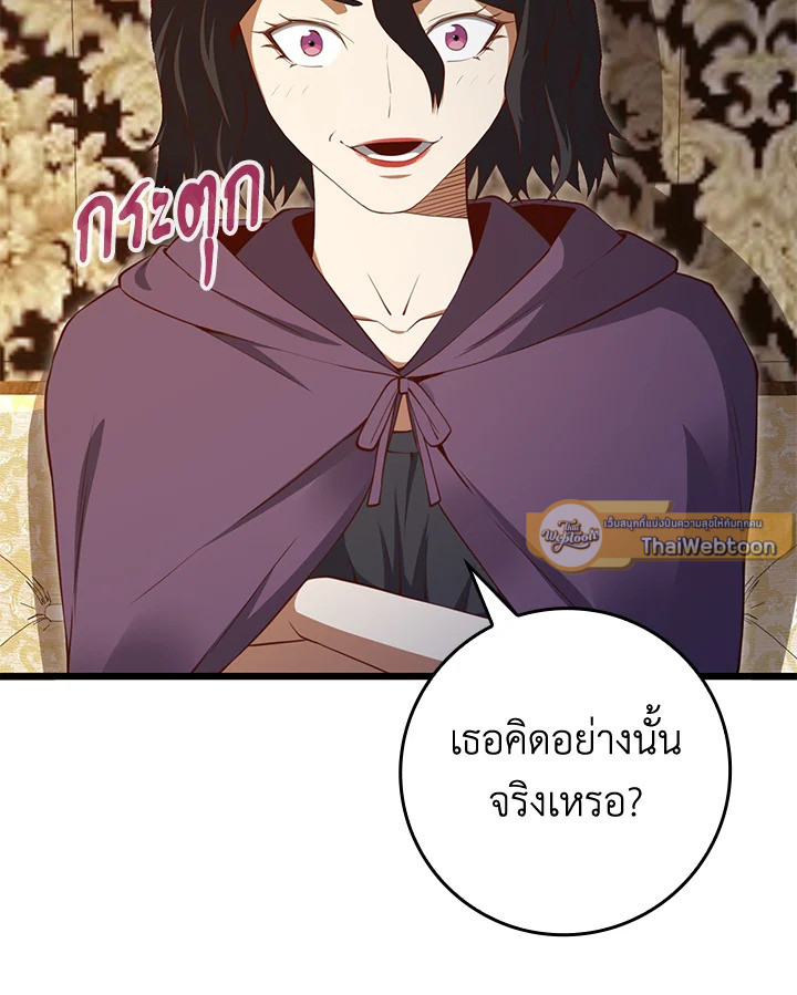 Manga-lc-com อ่านมังงะ อ่านการ์ตูน ออนไลน์ ฟรี The Lord of Coins ตอนที่ 1 2 3 4 5 6 7 8 9 10 11 12 13 14 ฟรี ไม่มีโฆษณา Manga-lc - อ่าน มังงะ อ่าน การ์ตูน ออนไลน์ อ่านมังงะ ฟรี