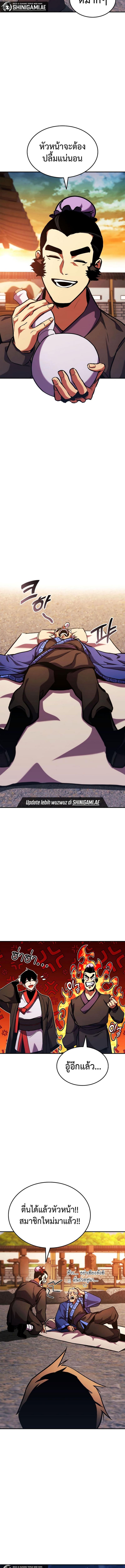 Manga-lc-com อ่านมังงะ อ่านการ์ตูน ออนไลน์ ฟรี Ranker’s Return (Remake) ตอนที่ 1 2 3 4 5 6 7 8 9 10 11 12 13 14 ฟรี ไม่มีโฆษณา Manga-lc - อ่าน มังงะ อ่าน การ์ตูน ออนไลน์ อ่านมังงะ ฟรี