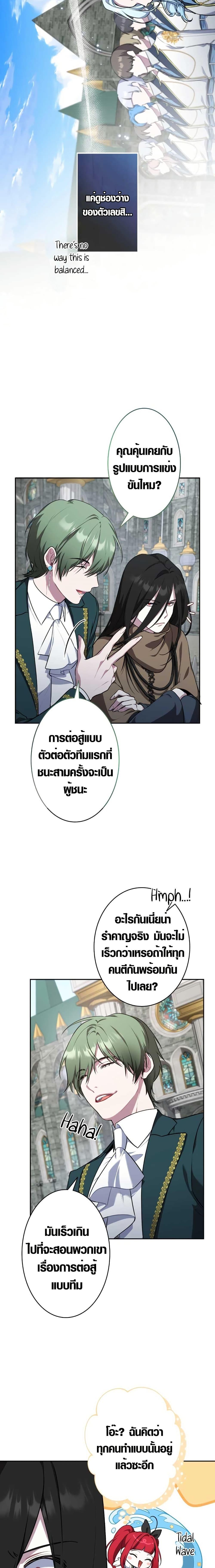 Manga-lc-com อ่านมังงะ อ่านการ์ตูน ออนไลน์ ฟรี The Fake Master Who Accidentally Became the Strongest ตอนที่ 1 2 3 4 5 6 7 8 9 10 11 12 13 14 ฟรี ไม่มีโฆษณา Manga-lc - อ่าน มังงะ อ่าน การ์ตูน ออนไลน์ อ่านมังงะ ฟรี