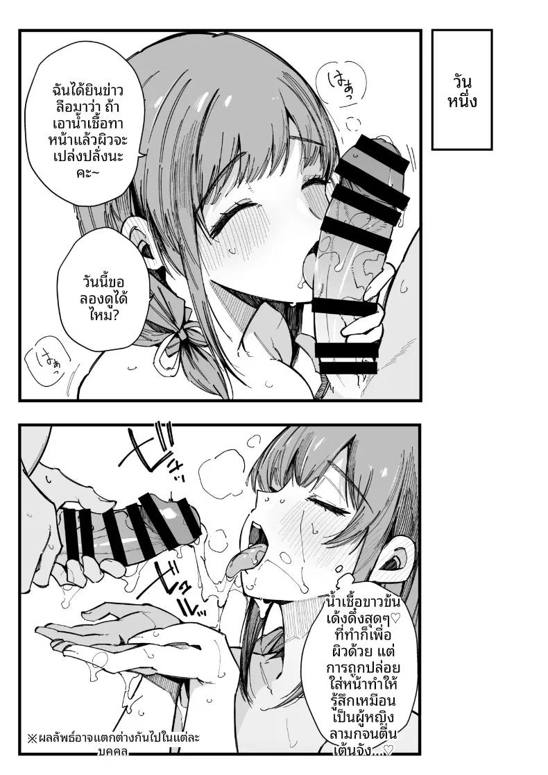 Doujin-Lc- อ่าน โดจิน มังฮวา เกาหลี ญี่ปุ่น จีน แปลไทย เพื่อนบ้านใหม่ของผมเซ็กส์จัดมาก (Sakurayu Hal) ตอนที่ 1 2 3 4 5 6 7 8 9 10 11 12 13 14 ฟรี ไม่มีโฆษณา อ่าน โดจิน Manhwa เกาหลี ญี่ปุ่น จีน เรามีครบ คัดมาให้เน้นๆ โดจิน 18+ รับประกันความฟินโดย  Doujin Lc