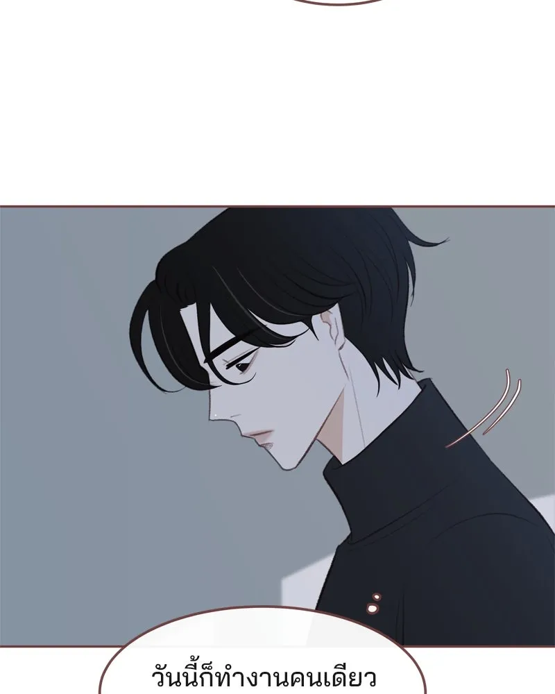 เพียงลมหนาว ตอนที่ 13 รูปที่ 29
