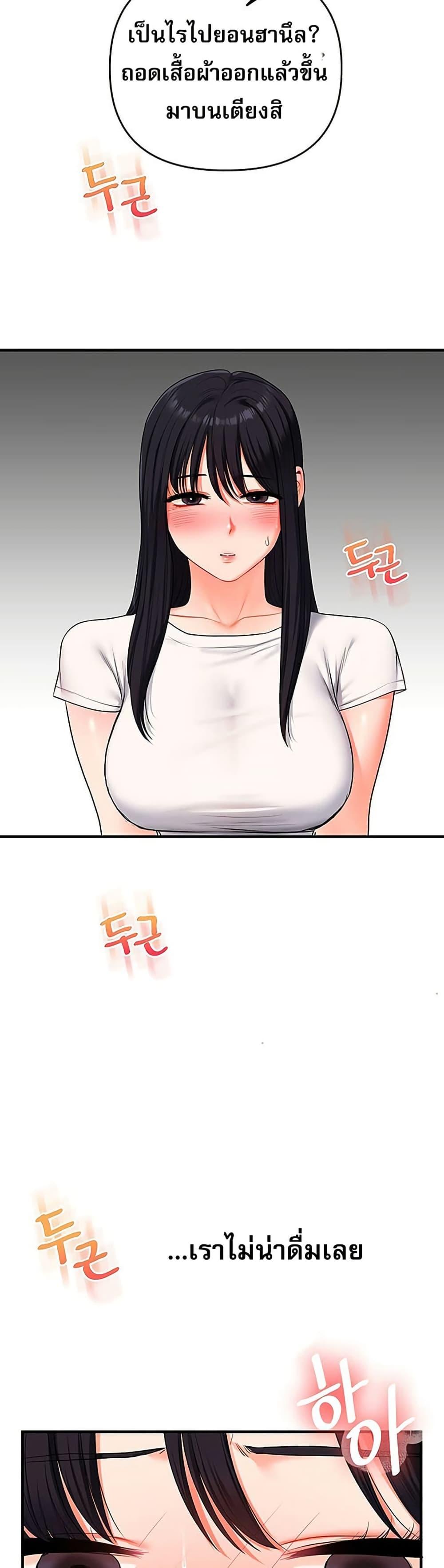 Doujin-Lc- อ่าน โดจิน มังฮวา เกาหลี ญี่ปุ่น จีน แปลไทย Relationship Reversal ตอนที่ 1 2 3 4 5 6 7 8 9 10 11 12 13 14 ฟรี ไม่มีโฆษณา อ่าน โดจิน Manhwa เกาหลี ญี่ปุ่น จีน เรามีครบ คัดมาให้เน้นๆ โดจิน 18+ รับประกันความฟินโดย  Doujin Lc