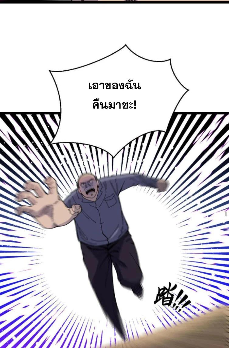 Manga-lc-com อ่านมังงะ อ่านการ์ตูน ออนไลน์ ฟรี Rebirth Back to 1983 to be a Millionaire ตอนที่ 1 2 3 4 5 6 7 8 9 10 11 12 13 14 ฟรี ไม่มีโฆษณา Manga-lc - อ่าน มังงะ อ่าน การ์ตูน ออนไลน์ อ่านมังงะ ฟรี