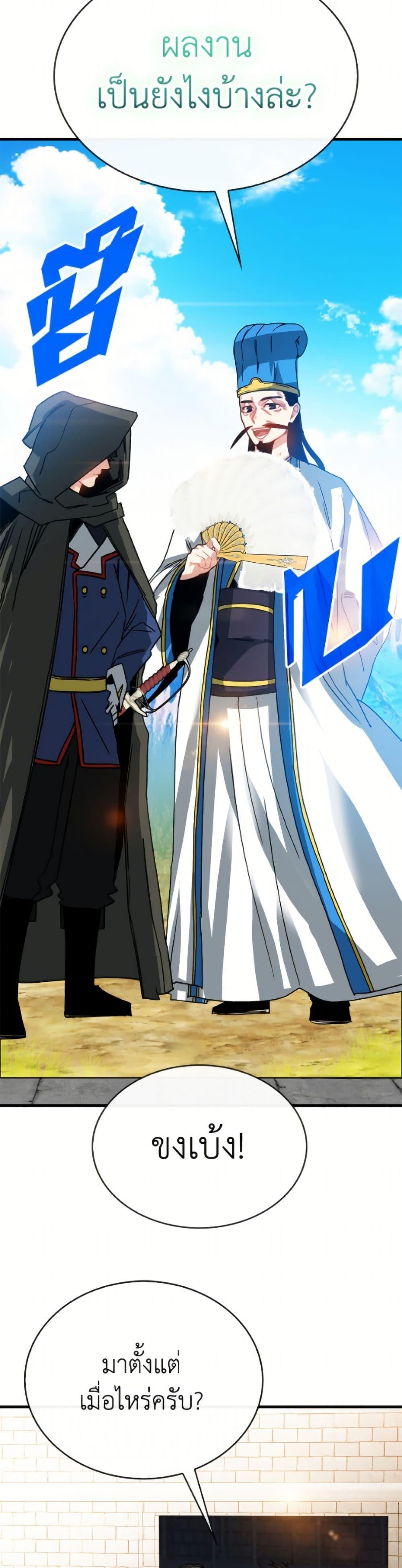 Manga-lc-com อ่านมังงะ อ่านการ์ตูน ออนไลน์ ฟรี SSS-Class Gacha Hunter ตอนที่ 1 2 3 4 5 6 7 8 9 10 11 12 13 14 ฟรี ไม่มีโฆษณา Manga-lc - อ่าน มังงะ อ่าน การ์ตูน ออนไลน์ อ่านมังงะ ฟรี