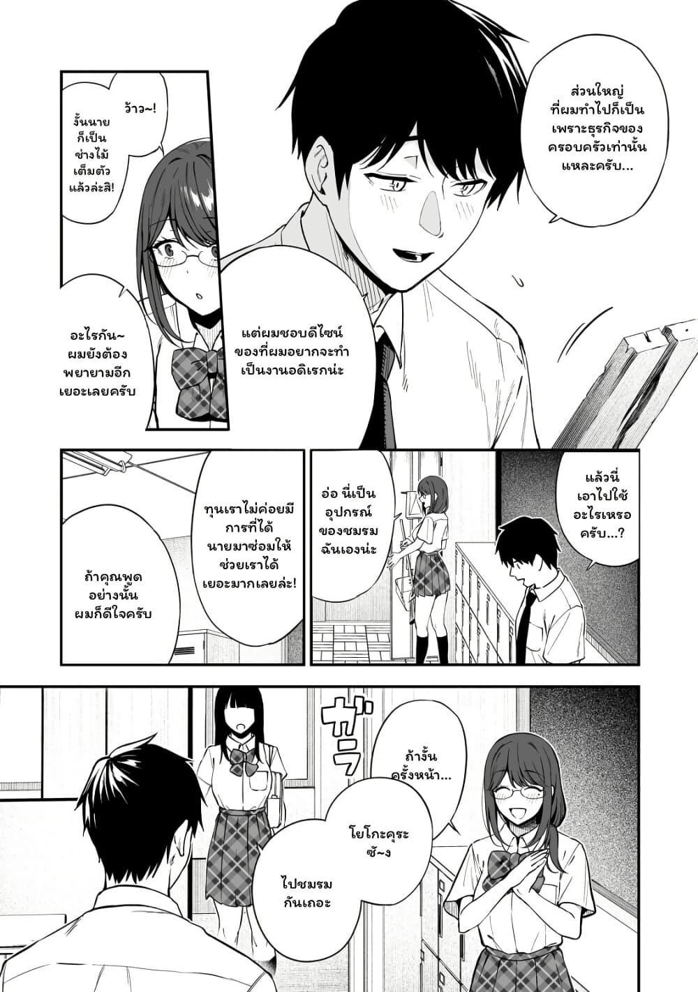 Manga-lc-com อ่านมังงะ อ่านการ์ตูน ออนไลน์ ฟรี Gyaru no Jitensha o Naoshitara Natsukareta ตอนที่ 1 2 3 4 5 6 7 8 9 10 11 12 13 14 ฟรี ไม่มีโฆษณา Manga-lc - อ่าน มังงะ อ่าน การ์ตูน ออนไลน์ อ่านมังงะ ฟรี