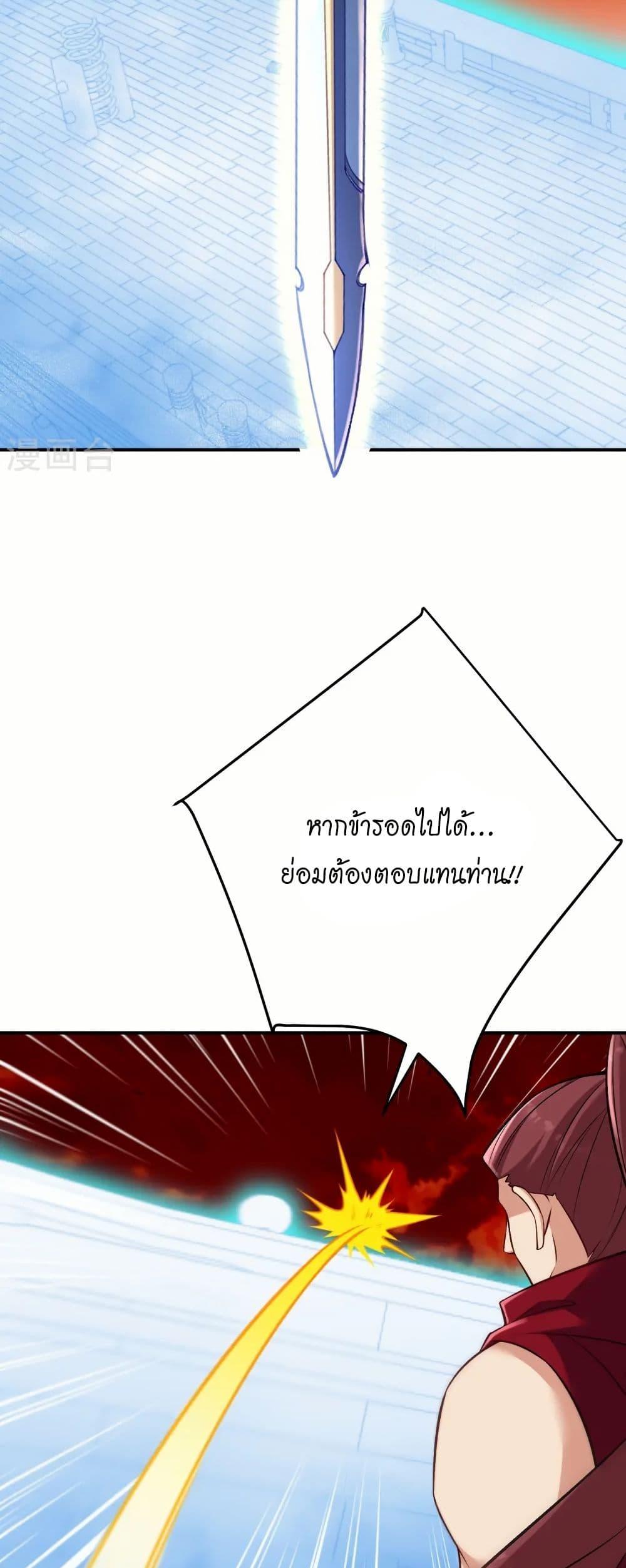 Manga-lc-com อ่านมังงะ อ่านการ์ตูน ออนไลน์ ฟรี Against the Gods อสูรพลิกฟ้า ตอนที่ 1 2 3 4 5 6 7 8 9 10 11 12 13 14 ฟรี ไม่มีโฆษณา Manga-lc - อ่าน มังงะ อ่าน การ์ตูน ออนไลน์ อ่านมังงะ ฟรี