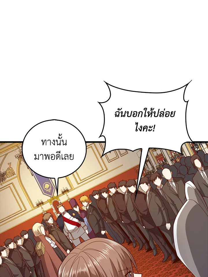 Manga-lc-com อ่านมังงะ อ่านการ์ตูน ออนไลน์ ฟรี The Lord of Coins ตอนที่ 1 2 3 4 5 6 7 8 9 10 11 12 13 14 ฟรี ไม่มีโฆษณา Manga-lc - อ่าน มังงะ อ่าน การ์ตูน ออนไลน์ อ่านมังงะ ฟรี