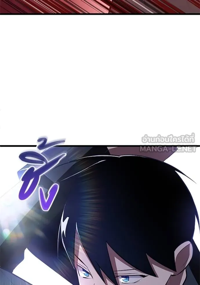 โคตรอาวุธลับ ตอนที่ 8 รูปที่ 108