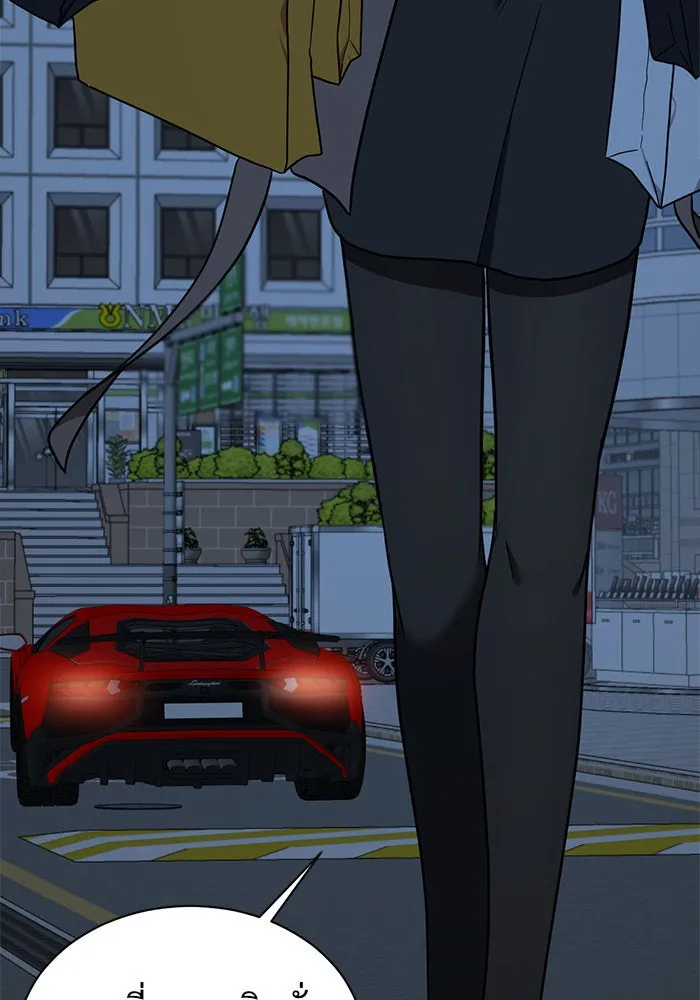 ช่วยเปลี่ยนฉันที ตอนที่ 59. ยอมินซอ 9 รูปที่ 92