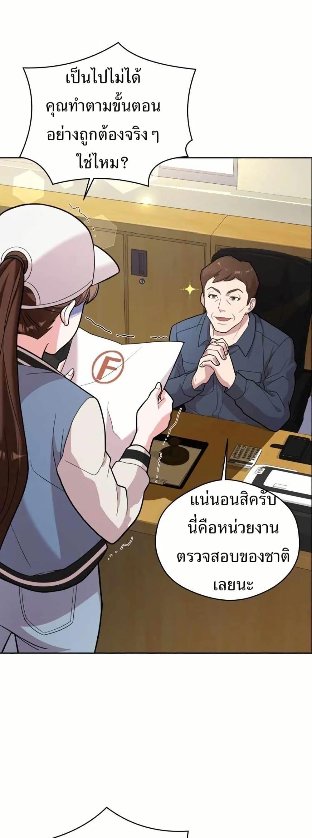 Manga-lc-com อ่านมังงะ อ่านการ์ตูน ออนไลน์ ฟรี The Female Lead Acquires Cheat Skills ตอนที่ 1 2 3 4 5 6 7 8 9 10 11 12 13 14 ฟรี ไม่มีโฆษณา Manga-lc - อ่าน มังงะ อ่าน การ์ตูน ออนไลน์ อ่านมังงะ ฟรี