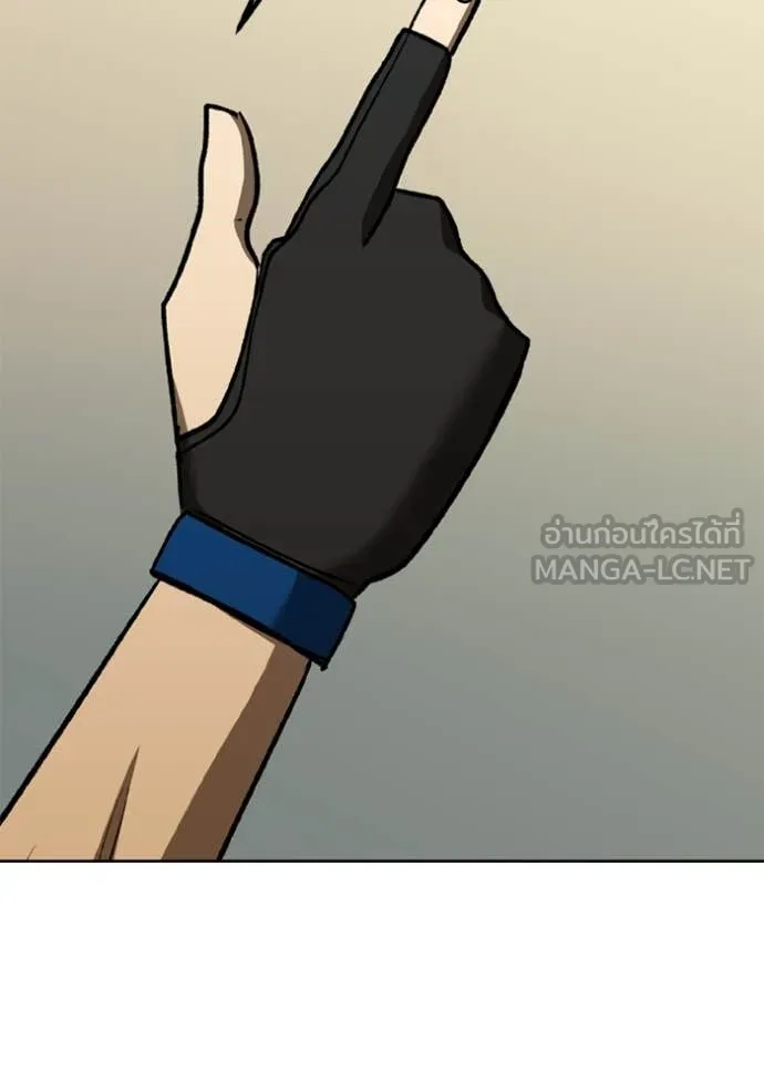ราชาแห่งอ็อกทากอน ตอนที่ 180 รูปที่ 47