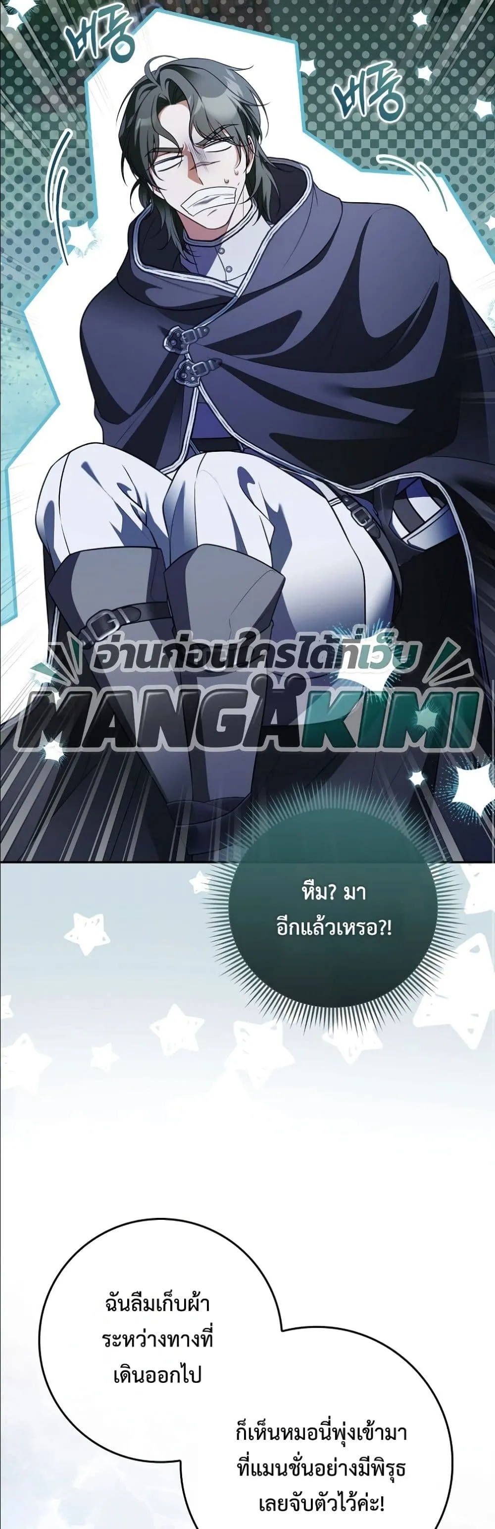 Manga-lc-com อ่านมังงะ อ่านการ์ตูน ออนไลน์ ฟรี Wasn’t I the Female Lead of a Regret Novel ตอนที่ 1 2 3 4 5 6 7 8 9 10 11 12 13 14 ฟรี ไม่มีโฆษณา Manga-lc - อ่าน มังงะ อ่าน การ์ตูน ออนไลน์ อ่านมังงะ ฟรี