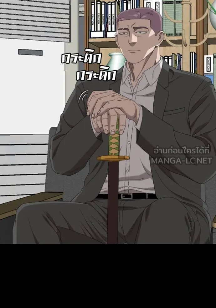 BAD GUY ตอนที่ 265 รูปที่ 130