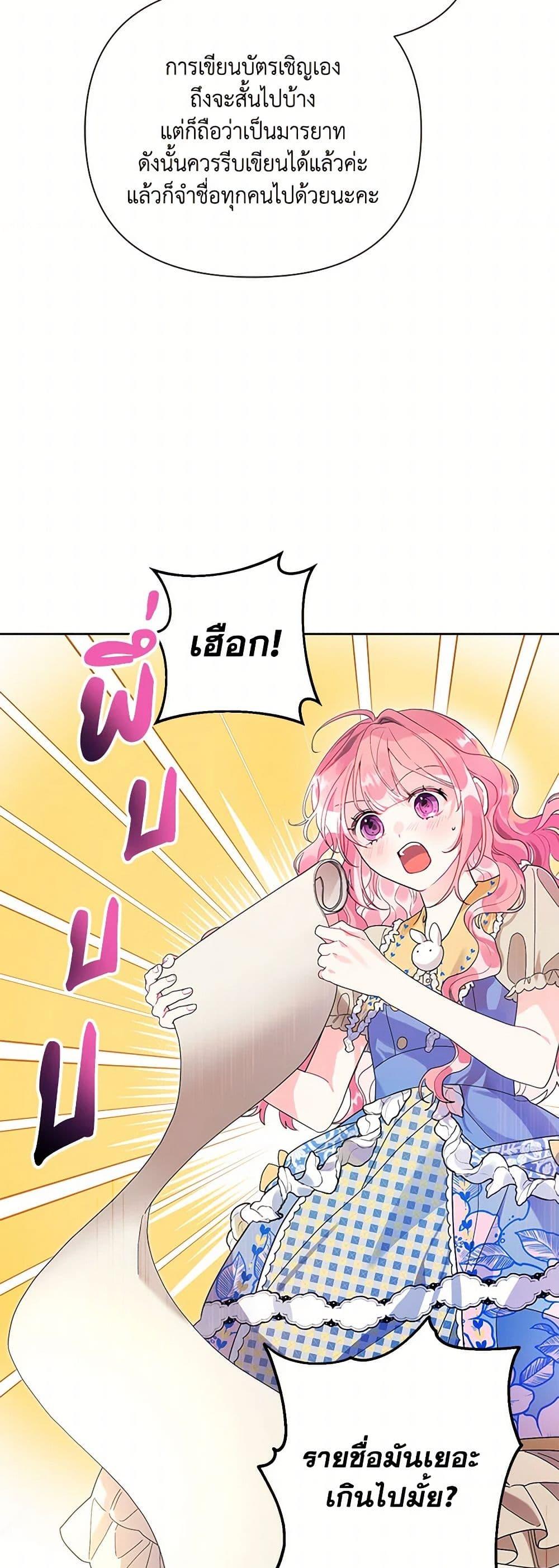 Manga-lc-com อ่านมังงะ อ่านการ์ตูน ออนไลน์ ฟรี The Archvillain’s Daughter-in-Law ตอนที่ 1 2 3 4 5 6 7 8 9 10 11 12 13 14 ฟรี ไม่มีโฆษณา Manga-lc - อ่าน มังงะ อ่าน การ์ตูน ออนไลน์ อ่านมังงะ ฟรี