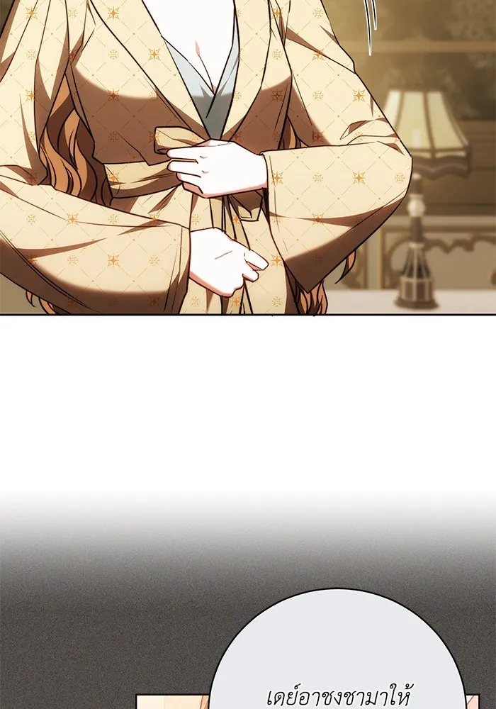 ย้อนเวลาพลิกชะตาทายาท ตอนที่ 58 รูปที่ 11