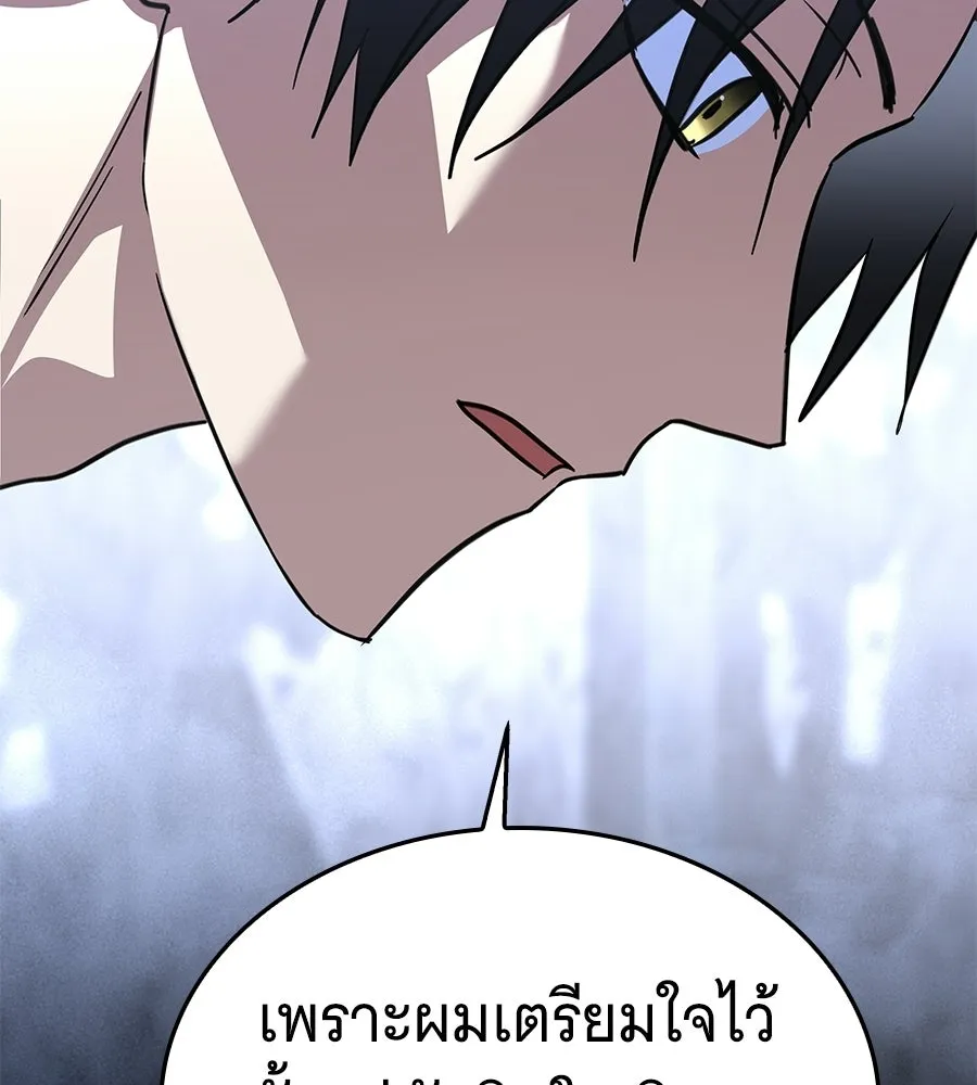 ถึกทนแทงก์แรงก์ C ตอนที่ 37 รูปที่ 107