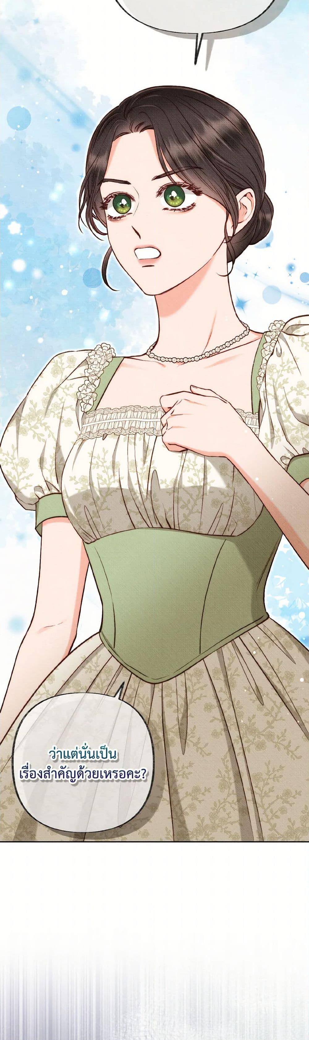 Manga-lc-com อ่านมังงะ อ่านการ์ตูน ออนไลน์ ฟรี Dear My Rude Darling With Multiple Personality ตอนที่ 1 2 3 4 5 6 7 8 9 10 11 12 13 14 ฟรี ไม่มีโฆษณา Manga-lc - อ่าน มังงะ อ่าน การ์ตูน ออนไลน์ อ่านมังงะ ฟรี