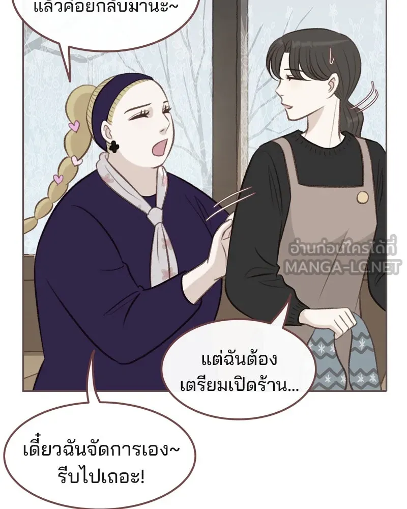 เพียงลมหนาว ตอนที่ 10 รูปที่ 81
