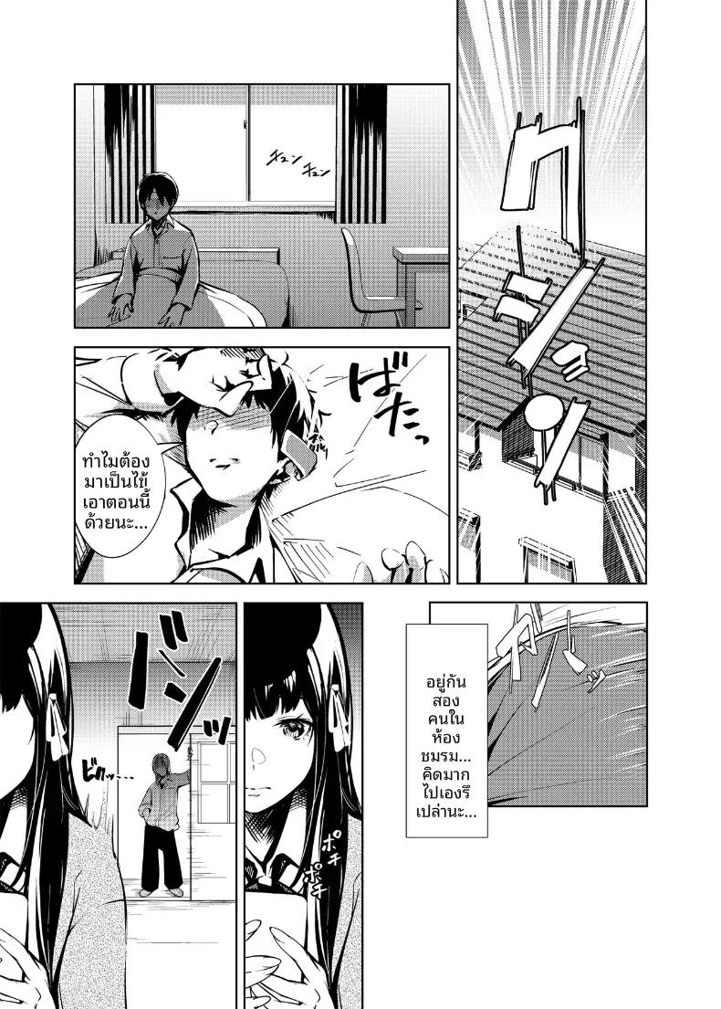 Doujin-Lc- อ่าน โดจิน มังฮวา เกาหลี ญี่ปุ่น จีน แปลไทย ฉันที่ไม่รู้จักห้องศิลปะ (Mokuyama Hito) ตอนที่ 1 2 3 4 5 6 7 8 9 10 11 12 13 14 ฟรี ไม่มีโฆษณา อ่าน โดจิน Manhwa เกาหลี ญี่ปุ่น จีน เรามีครบ คัดมาให้เน้นๆ โดจิน 18+ รับประกันความฟินโดย  Doujin Lc
