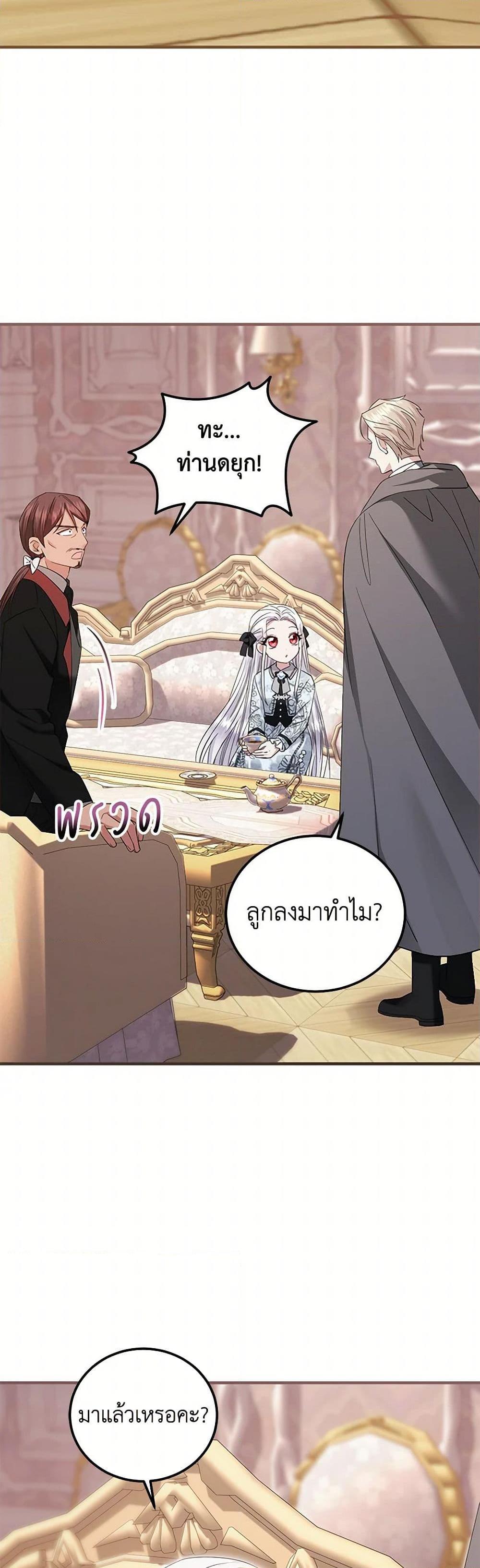 Manga-lc-com อ่านมังงะ อ่านการ์ตูน ออนไลน์ ฟรี The Hero’s Ready to Retire ตอนที่ 1 2 3 4 5 6 7 8 9 10 11 12 13 14 ฟรี ไม่มีโฆษณา Manga-lc - อ่าน มังงะ อ่าน การ์ตูน ออนไลน์ อ่านมังงะ ฟรี