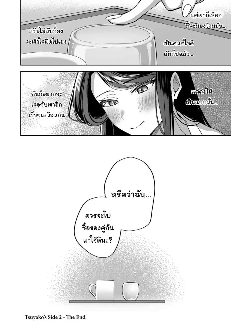 Doujin-Lc- อ่าน โดจิน มังฮวา เกาหลี ญี่ปุ่น จีน แปลไทย คำพูดที่เกลียดที่สุด ตอนที่ 1 2 3 4 5 6 7 8 9 10 11 12 13 14 ฟรี ไม่มีโฆษณา อ่าน โดจิน Manhwa เกาหลี ญี่ปุ่น จีน เรามีครบ คัดมาให้เน้นๆ โดจิน 18+ รับประกันความฟินโดย  Doujin Lc