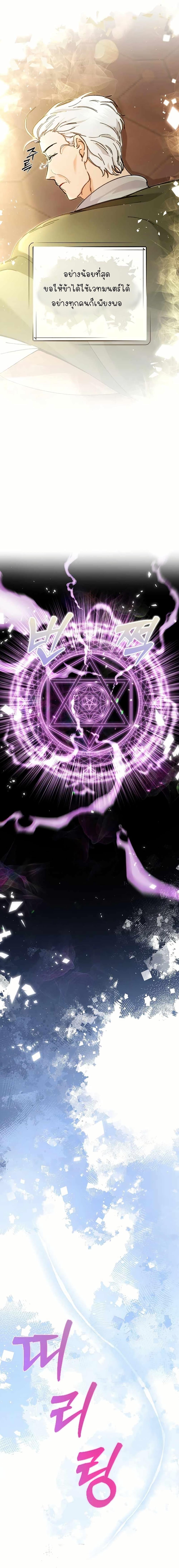 Manga-lc-com อ่านมังงะ อ่านการ์ตูน ออนไลน์ ฟรี I Became a Civil Servant in a Magical World ตอนที่ 1 2 3 4 5 6 7 8 9 10 11 12 13 14 ฟรี ไม่มีโฆษณา Manga-lc - อ่าน มังงะ อ่าน การ์ตูน ออนไลน์ อ่านมังงะ ฟรี