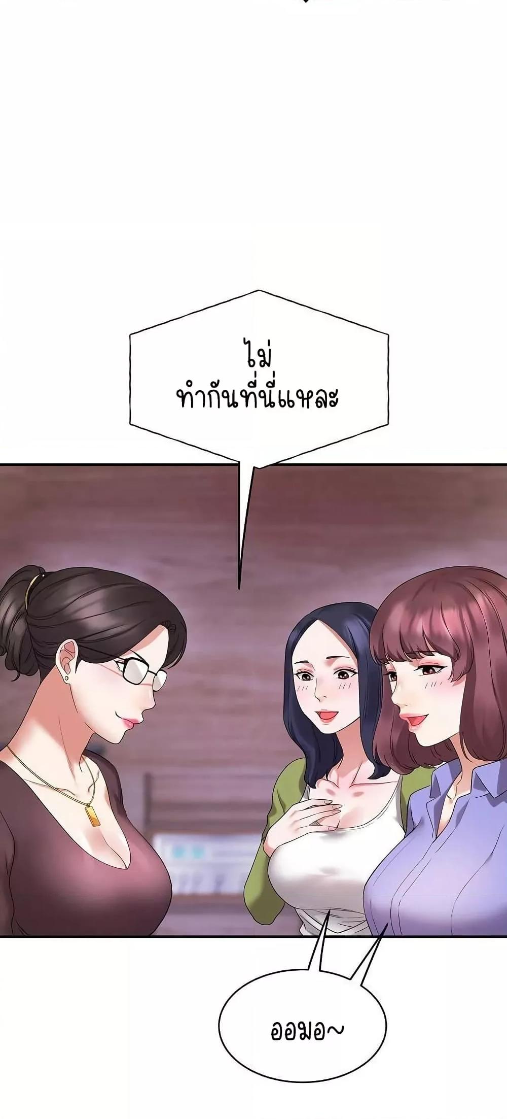 Doujin-Lc- อ่าน โดจิน มังฮวา เกาหลี ญี่ปุ่น จีน แปลไทย Daebong Village Women’s Association ตอนที่ 1 2 3 4 5 6 7 8 9 10 11 12 13 14 ฟรี ไม่มีโฆษณา อ่าน โดจิน Manhwa เกาหลี ญี่ปุ่น จีน เรามีครบ คัดมาให้เน้นๆ โดจิน 18+ รับประกันความฟินโดย  Doujin Lc