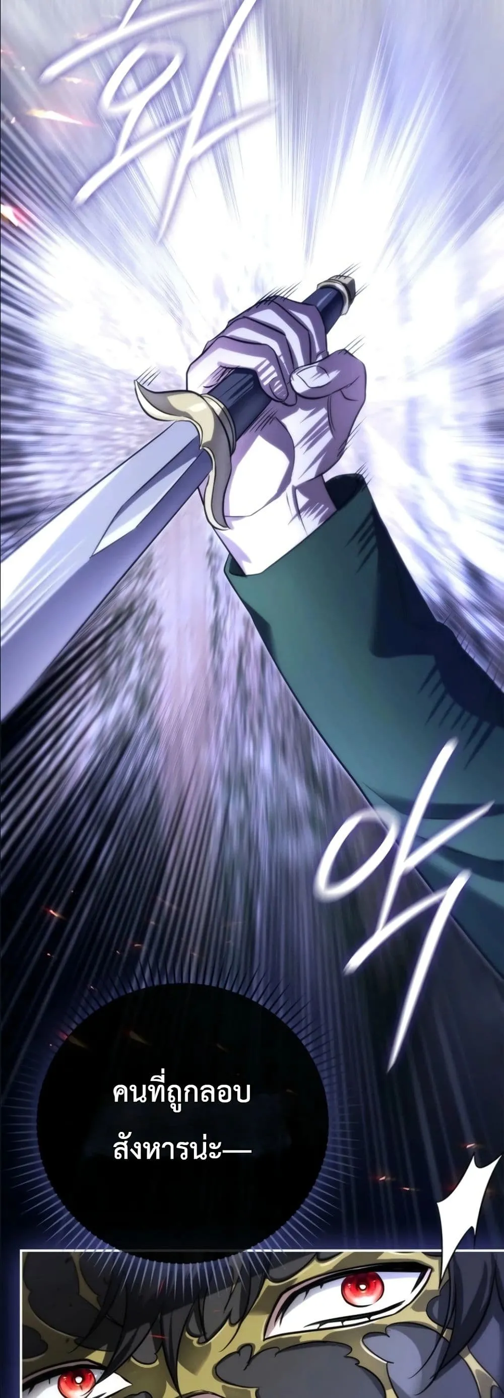 Manga-lc-com อ่านมังงะ อ่านการ์ตูน ออนไลน์ ฟรี I Am the 5-Year-Old Spy Who Kidnapped the Villain ตอนที่ 1 2 3 4 5 6 7 8 9 10 11 12 13 14 ฟรี ไม่มีโฆษณา Manga-lc - อ่าน มังงะ อ่าน การ์ตูน ออนไลน์ อ่านมังงะ ฟรี