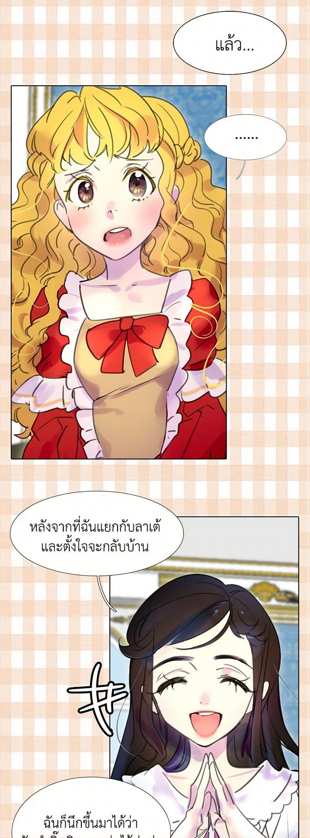 Manga-lc-com อ่านมังงะ อ่านการ์ตูน ออนไลน์ ฟรี Miss Not-So Sidekick ตอนที่ 1 2 3 4 5 6 7 8 9 10 11 12 13 14 ฟรี ไม่มีโฆษณา Manga-lc - อ่าน มังงะ อ่าน การ์ตูน ออนไลน์ อ่านมังงะ ฟรี