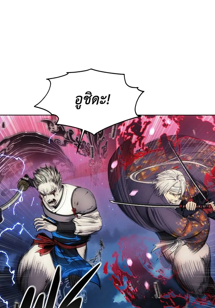 ศึกชิงบัลลังก์เทพเจ้ ตอนที่ 108 รูปที่ 11