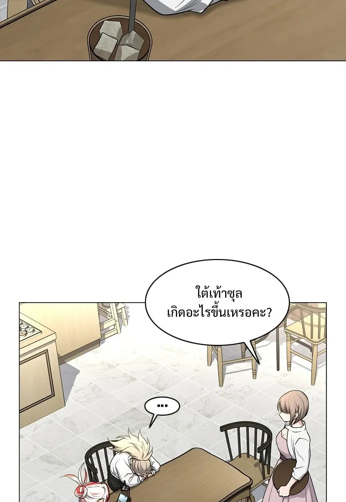 JAKDU ตอนที่ 71 รูปที่ 50
