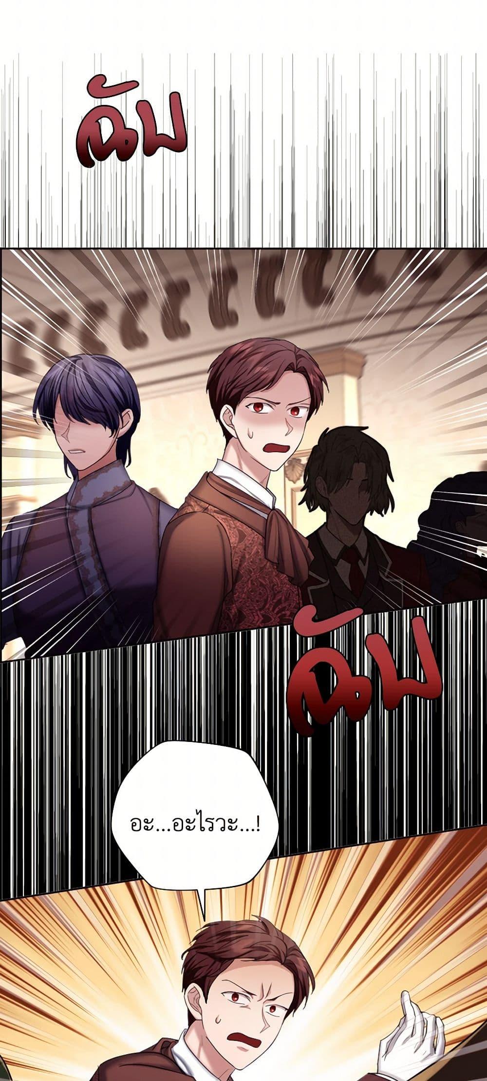 Manga-lc-com อ่านมังงะ อ่านการ์ตูน ออนไลน์ ฟรี The Duchess’s Contract Marriage ตอนที่ 1 2 3 4 5 6 7 8 9 10 11 12 13 14 ฟรี ไม่มีโฆษณา Manga-lc - อ่าน มังงะ อ่าน การ์ตูน ออนไลน์ อ่านมังงะ ฟรี