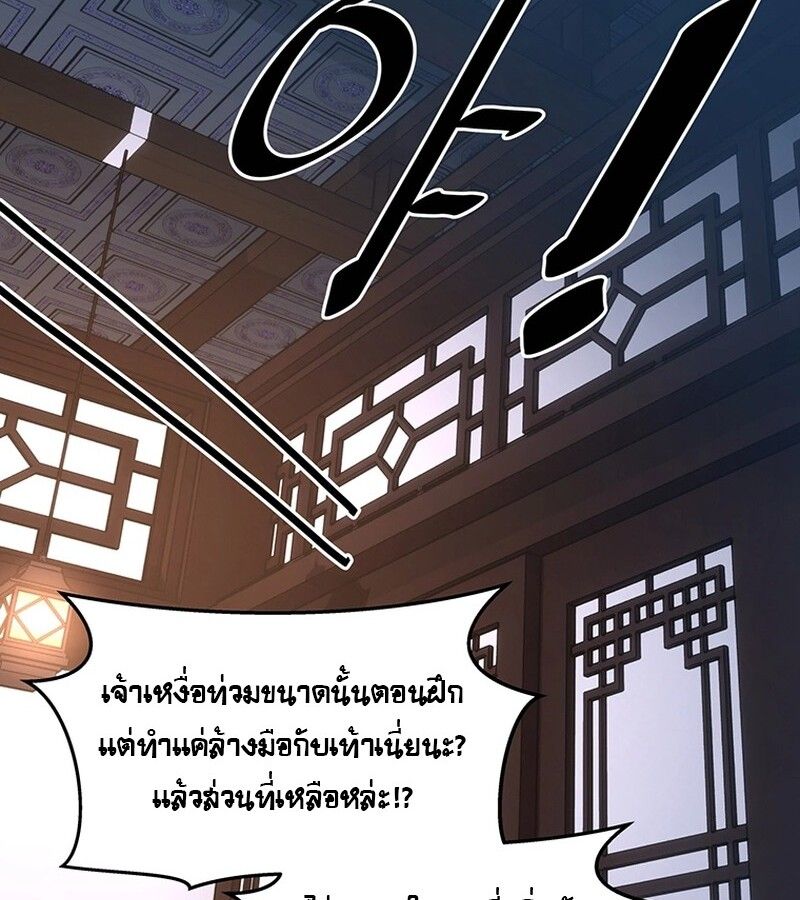 Manga-lc-com อ่านมังงะ อ่านการ์ตูน ออนไลน์ ฟรี The Best Martial Arts Instructor In The World ตอนที่ 1 2 3 4 5 6 7 8 9 10 11 12 13 14 ฟรี ไม่มีโฆษณา Manga-lc - อ่าน มังงะ อ่าน การ์ตูน ออนไลน์ อ่านมังงะ ฟรี