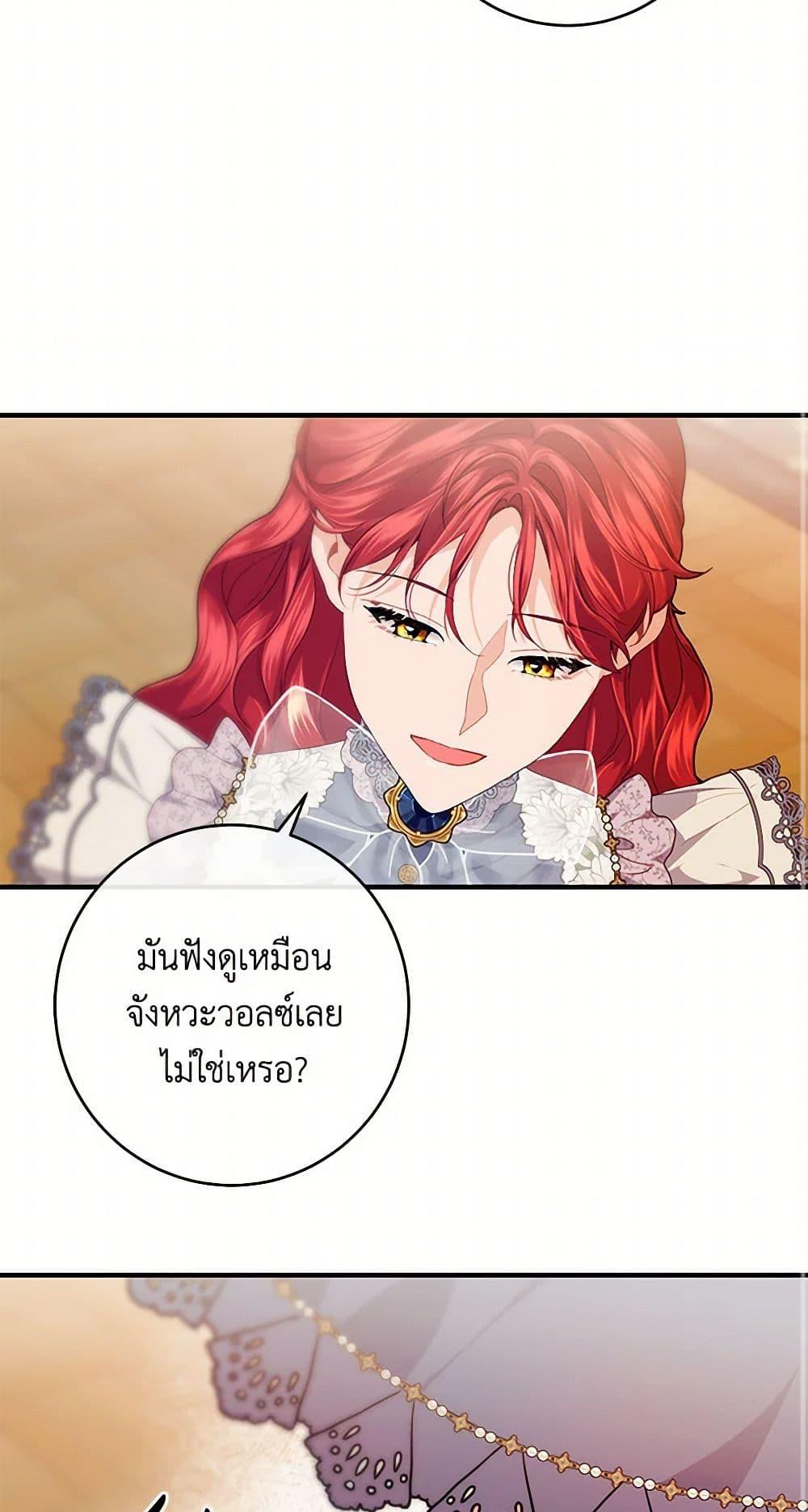 Manga-lc-com อ่านมังงะ อ่านการ์ตูน ออนไลน์ ฟรี The Elegant Sea of Savagery ตอนที่ 1 2 3 4 5 6 7 8 9 10 11 12 13 14 ฟรี ไม่มีโฆษณา Manga-lc - อ่าน มังงะ อ่าน การ์ตูน ออนไลน์ อ่านมังงะ ฟรี
