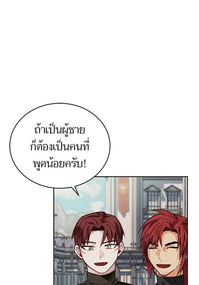 บุตรีดยุกขอไม่แต่งงานbrกับหนุ่มในฝัน ตอนที่ 2 รูปที่ 103