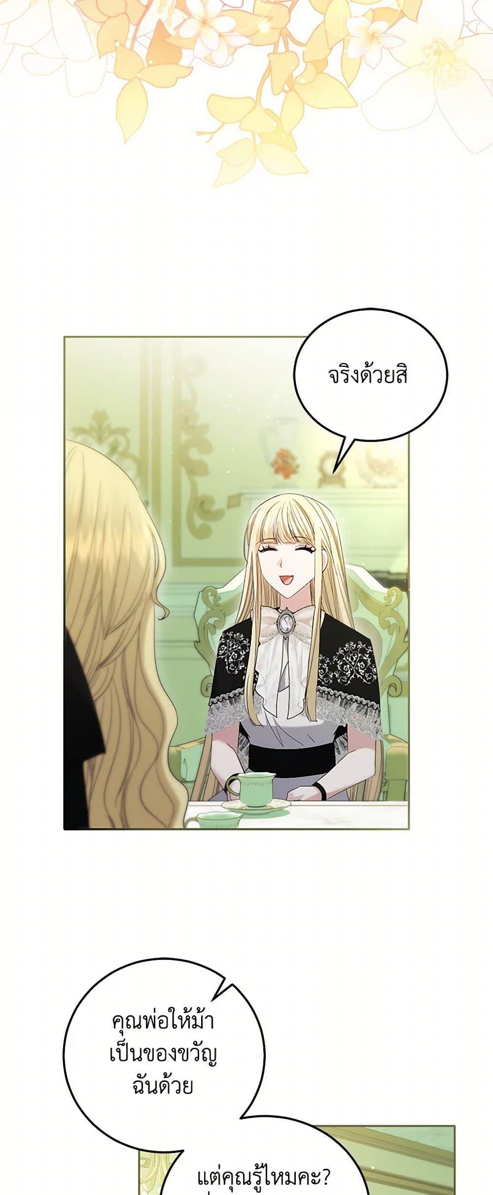 Manga-lc-com อ่านมังงะ อ่านการ์ตูน ออนไลน์ ฟรี The Hero’s Ready to Retire ตอนที่ 1 2 3 4 5 6 7 8 9 10 11 12 13 14 ฟรี ไม่มีโฆษณา Manga-lc - อ่าน มังงะ อ่าน การ์ตูน ออนไลน์ อ่านมังงะ ฟรี