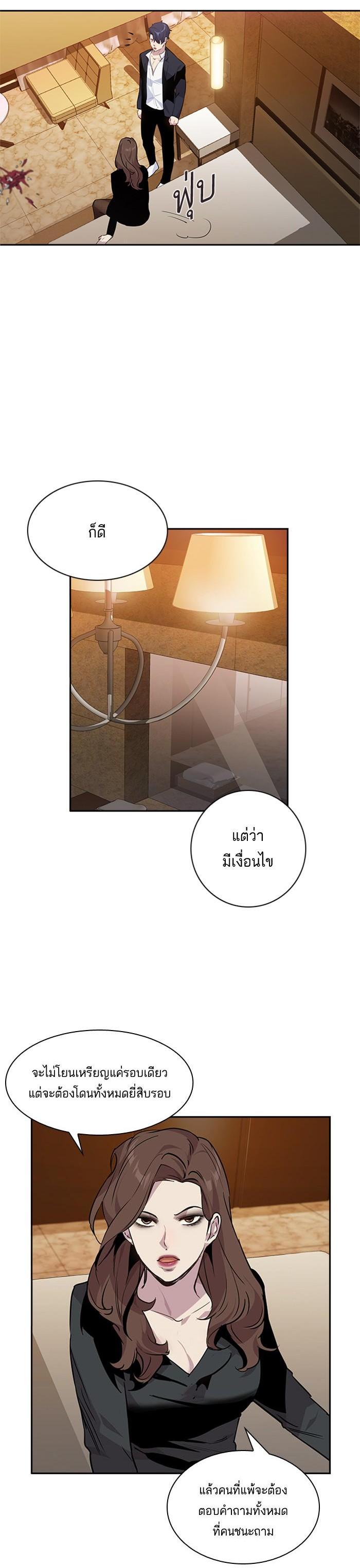 Manga-lc-com อ่านมังงะ อ่านการ์ตูน ออนไลน์ ฟรี The World Is Money and Power กลโกงโลกพนัน ตอนที่ 1 2 3 4 5 6 7 8 9 10 11 12 13 14 ฟรี ไม่มีโฆษณา Manga-lc - อ่าน มังงะ อ่าน การ์ตูน ออนไลน์ อ่านมังงะ ฟรี