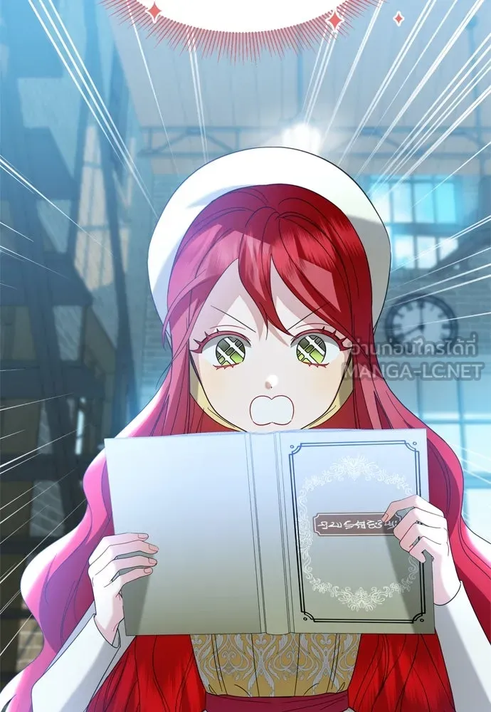 บุปผาลบคมดาบ ตอนที่ 13 รูปที่ 33