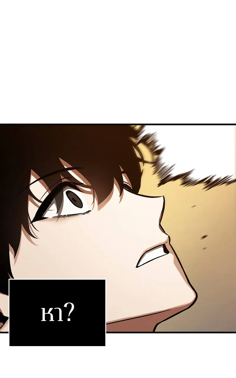 Omniscient Reader อ่านชะตาวันสิ้นโลก ตอนที่ 26 ผู้ทำลายบทละคร (5) รูปที่ 49