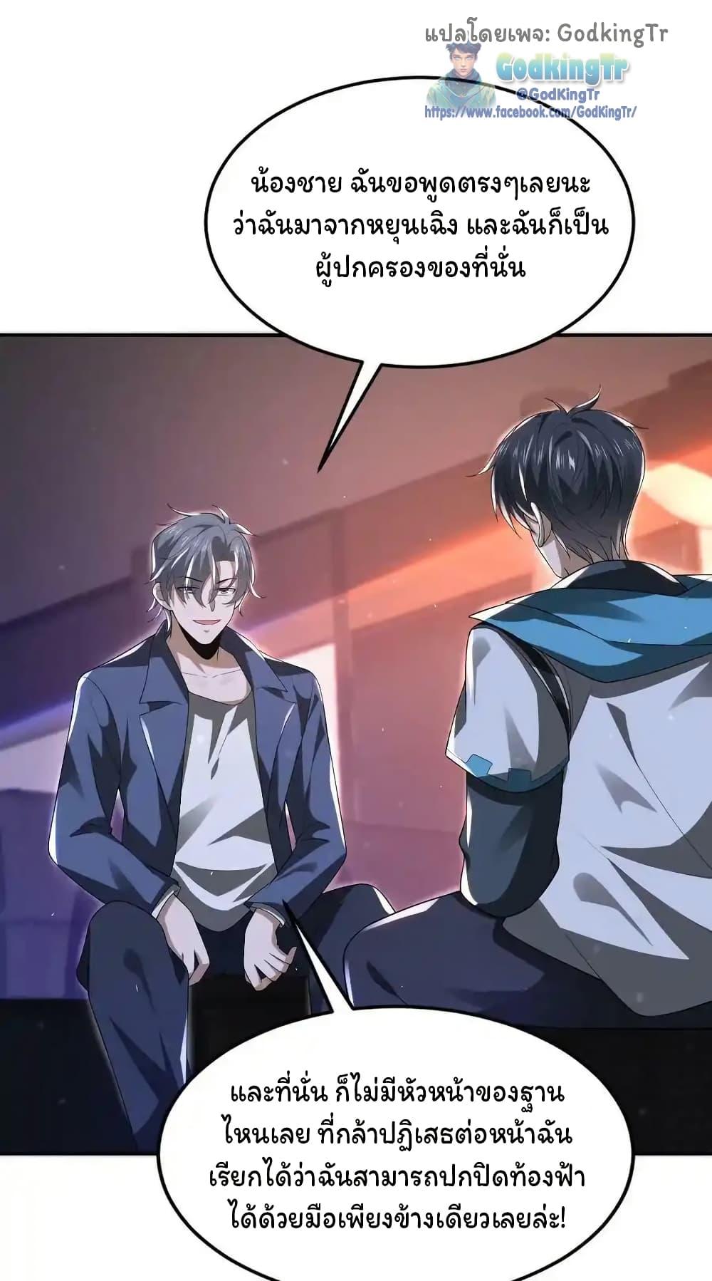 Manga-lc-com อ่านมังงะ อ่านการ์ตูน ออนไลน์ ฟรี Stockpiling Ten Thousand Tons of Pork During the Apocalypse ตอนที่ 1 2 3 4 5 6 7 8 9 10 11 12 13 14 ฟรี ไม่มีโฆษณา Manga-lc - อ่าน มังงะ อ่าน การ์ตูน ออนไลน์ อ่านมังงะ ฟรี