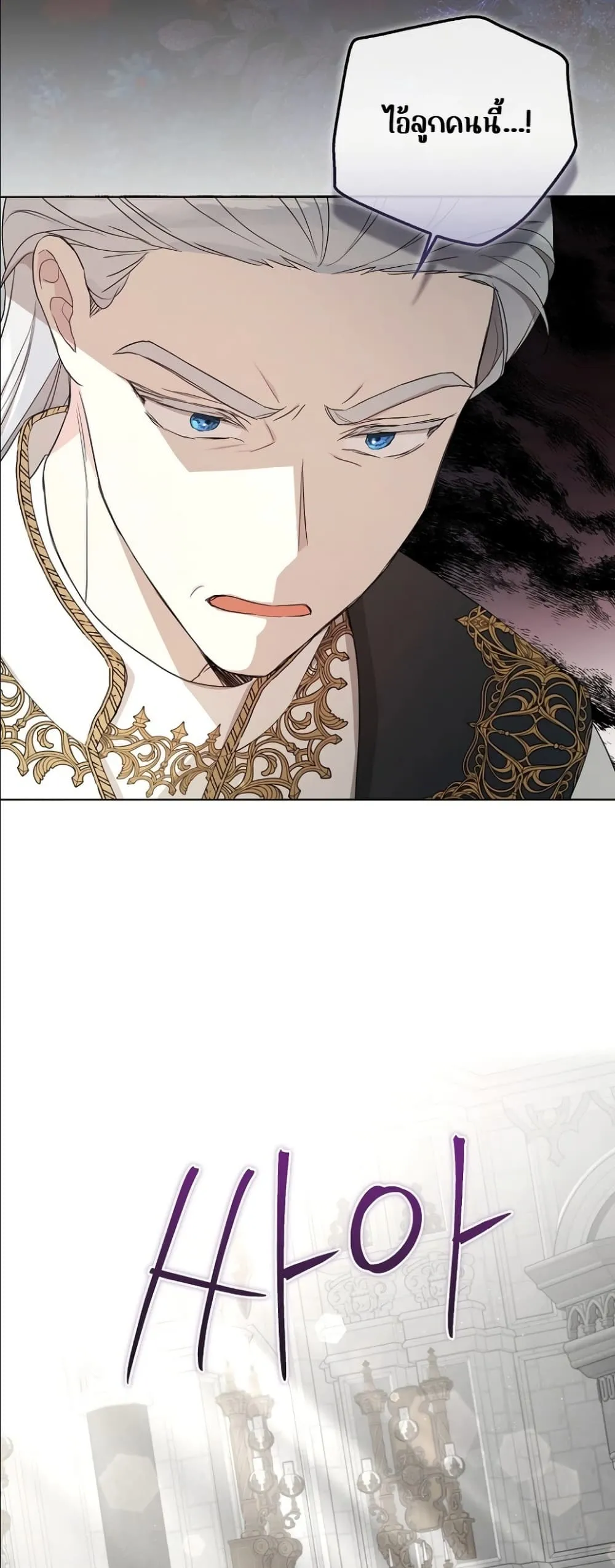 Manga-lc-com อ่านมังงะ อ่านการ์ตูน ออนไลน์ ฟรี The Oracle of the Villainous Baby ตอนที่ 1 2 3 4 5 6 7 8 9 10 11 12 13 14 ฟรี ไม่มีโฆษณา Manga-lc - อ่าน มังงะ อ่าน การ์ตูน ออนไลน์ อ่านมังงะ ฟรี