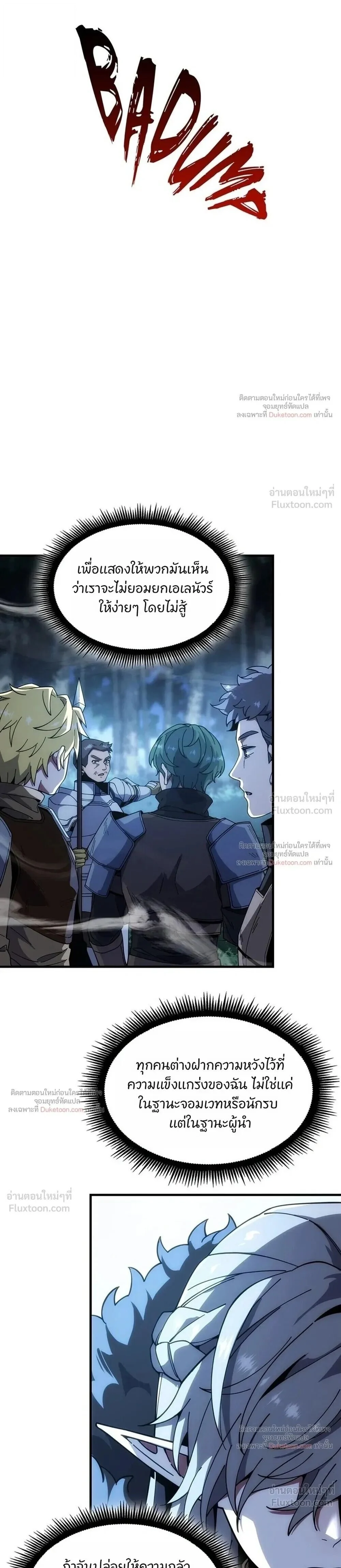 Manga-lc-com อ่านมังงะ อ่านการ์ตูน ออนไลน์ ฟรี The Beginning After the End ตอนที่ 1 2 3 4 5 6 7 8 9 10 11 12 13 14 ฟรี ไม่มีโฆษณา Manga-lc - อ่าน มังงะ อ่าน การ์ตูน ออนไลน์ อ่านมังงะ ฟรี