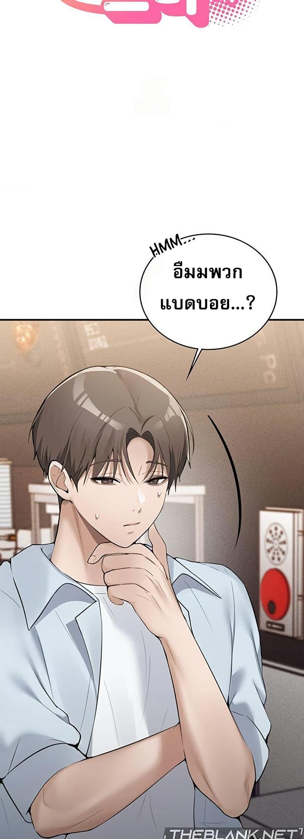 Doujin-Lc- อ่าน โดจิน มังฮวา เกาหลี ญี่ปุ่น จีน แปลไทย PC Cafe Goddess ตอนที่ 1 2 3 4 5 6 7 8 9 10 11 12 13 14 ฟรี ไม่มีโฆษณา อ่าน โดจิน Manhwa เกาหลี ญี่ปุ่น จีน เรามีครบ คัดมาให้เน้นๆ โดจิน 18+ รับประกันความฟินโดย  Doujin Lc