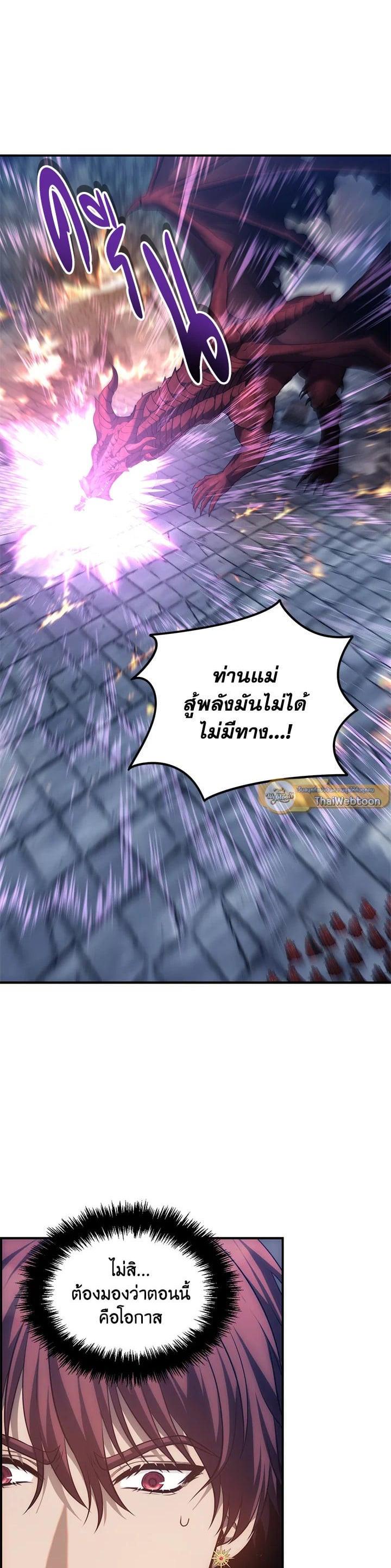 Manga-lc-com อ่านมังงะ อ่านการ์ตูน ออนไลน์ ฟรี Second Life Ranker ตอนที่ 1 2 3 4 5 6 7 8 9 10 11 12 13 14 ฟรี ไม่มีโฆษณา Manga-lc - อ่าน มังงะ อ่าน การ์ตูน ออนไลน์ อ่านมังงะ ฟรี